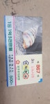 주택복권 지급기한이 지났네유;; | 보배드림 국산차게시판