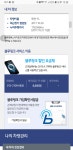 한달마다 엔진오일교환 | 보배드림 국산차게시판