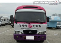 동식씨 차량 | 보배드림 국산차게시판