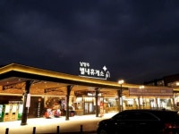 별내휴게소가 핫플입니가? | 보배드림 국산차게시판