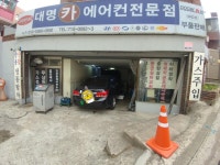 치고나가봅니다 | 보배드림 국산차게시판