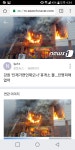인제가면언제오나휴게소 찾아보니 | 보배드림 국산차게시판