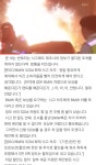 비엠떠블유착한정비 | 근데 비엠 리콜하기로 한거아니였어요? | 보배드림 국산차게시판