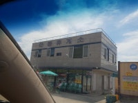 충주 1박2일 여행 | 보배드림 국산차게시판