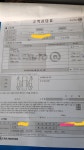 차량수리금액좀 봐주세요 | 보배드림 국산차게시판