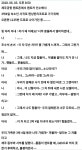 알페온 동호회 클라쓰ㅎ | 보배드림 국산차게시판