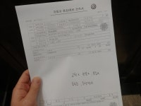 클라쎄오토 수원 왔습니다 | 보배드림 국산차게시판