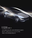 현대 콘셉카들 | 보배드림 국산차게시판