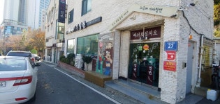 부산 밀면입니다 | 보배드림 국산차게시판