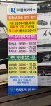 Ss 정비사업소 방문 | 보배드림 국산차게시판