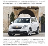 크루즈 에어백 결함 | 보배드림 국산차게시판