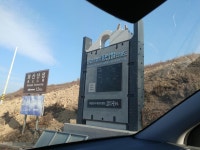 군위로 여행 댕겨왓심미다... | 보배드림 국산차게시판