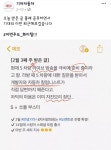 스팅어 스페셜트림, 쏘울 부스터 라이브 방송 | 보배드림 국산차게시판