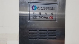 삼톤 | 보배드림 국산차게시판