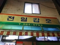 하아....오랜만에 온... | 보배드림 국산차게시판