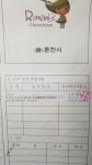 구변완료*-*;; | 보배드림 국산차게시판