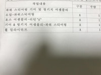 과잉정비 확인부탁드립니다 | 보배드림 국산차게시판