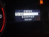 통일의다리 개성 가즈아 | 보배드림 국산차게시판