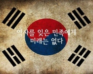 이미 일본차 산 사람은 무슨죄냐고? | 보배드림 국산차게시판