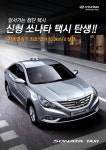 다이나믹 럭셔리 이거 완전 또라이네. | 보배드림 국산차게시판