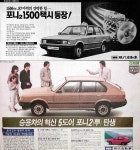 그 당시 택시하면 젤 먼저 떠오르는 차.. | 보배드림 