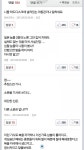 홍불허전,빨불허전 좌음 | 보배드림 시사이슈