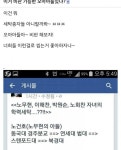 5분을 못 버틴 경주분교 선동물. 털어줘서 | 보배드림 시사이슈