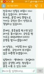 한 나라의 대통령 자리가 오데 우리 동네 시장통 자리 싸움이가? | 보배드림 시사이슈