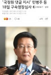 18일 구속영장심사 | 보배드림 시사이슈