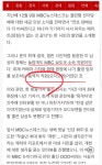 좃티비시 자매회사 | 보배드림 시사이슈