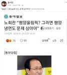 ↓↓↓ | 보배드림 시사이슈