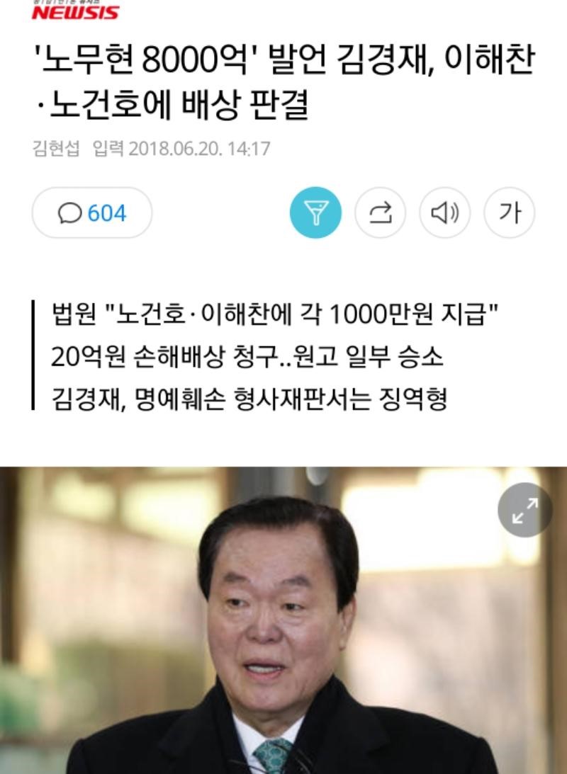 이재명 대통령 법카 유용 의혹 관련 재판 연기, 세 번째 사례 발생