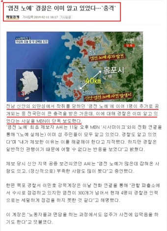 또 전라도에서ㅋㅋ | 보배드림 시사이슈