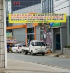 우와 군산 맞아? | 보배드림 시사이슈