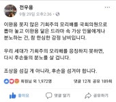 버러지들 귀에 경읽기지만.. | 보배드림 시사이슈