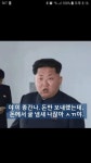 종간나 보낸 돈에서 귤냄새 나잖니! | 보배드림 시사이슈