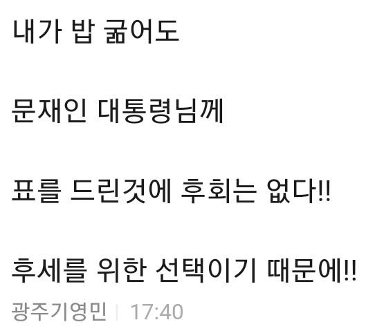 이재명 대통령 관련 법카 유용 의혹 사건 재판 연기 결정에 관심 쏠려