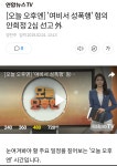 오늘도 잔치국수먹게 해주세여^^ | 보배드림 시사이슈