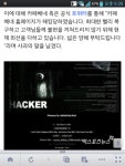 오늘 까페베네 해킹 | 보배드림 유머게시판