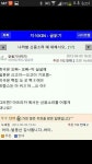 나라별 신음소리 | 보배드림 유머게시판