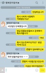 오늘 동물농장 보신분 | 보배드림 유머게시판