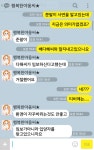 오늘 동물농장 보신분 | 보배드림 유머게시판