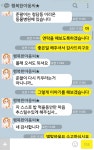 오늘 동물농장 보신분 | 보배드림 유머게시판
