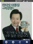 질문좀 드리겠습니다.스마트폰관련 | 보배드림 유머게시판
