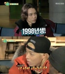 버논을 향한 강남의 한마디 | 보배드림 유머게시판