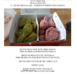 새로나온 치킨 | 보배드림 유머게시판