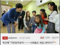 너희들도 세금내야지? | 보배드림 유머게시판