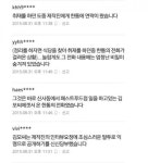 김상중 1일1식기사에 네티즌반응ㅋㅋ | 보배드림 유머게시판