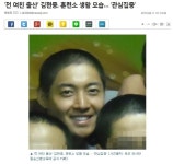 필리핀띵까띵까인줄 ㄷㄷ | 보배드림 유머게시판