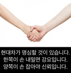제가 현대차 경영진이라면 | 보배드림 유머게시판